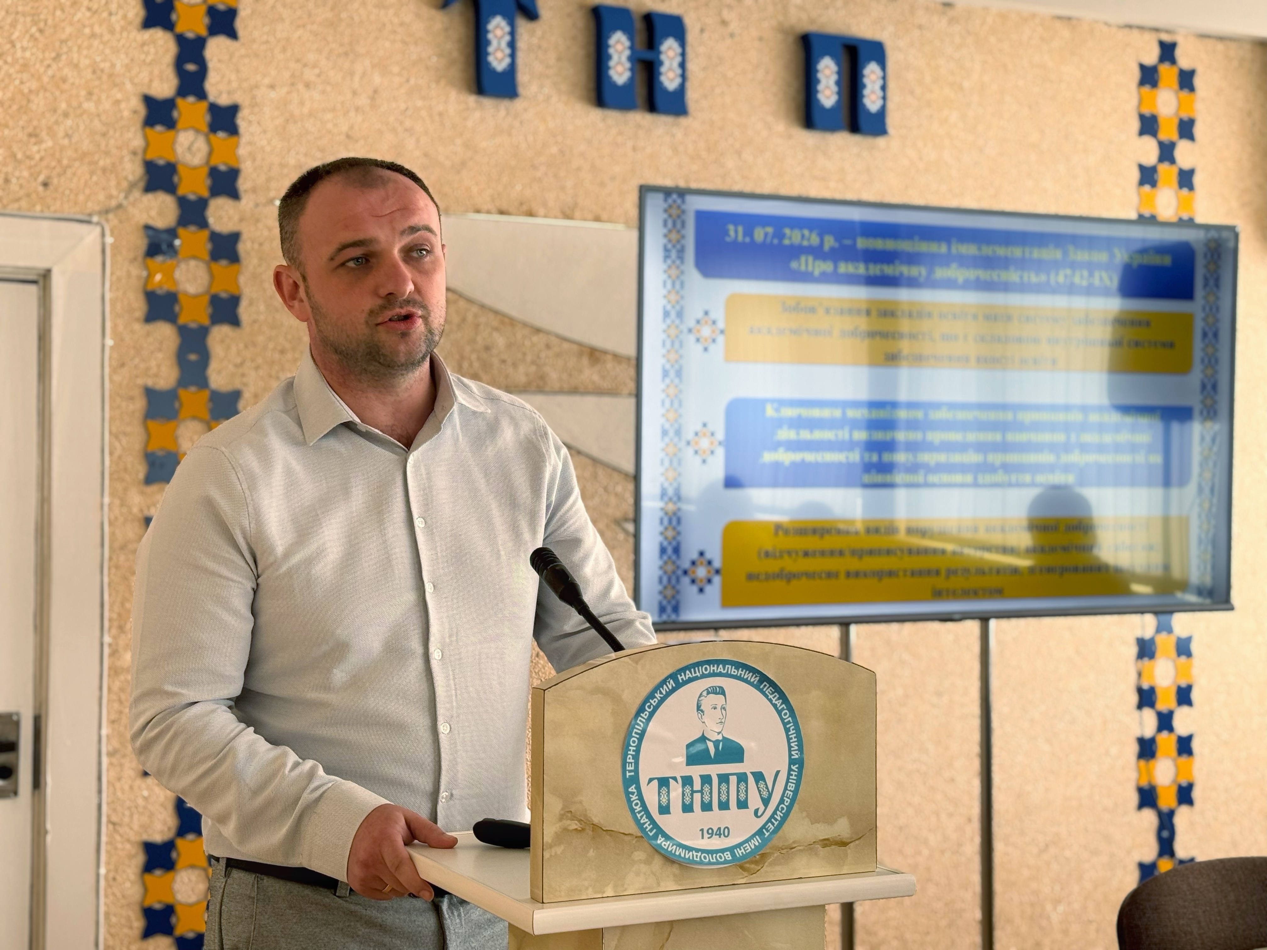 Vystupaie dotsent kafedry vsesvitnoi istorii ta relihiieznavstva Stepan Pryidun